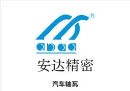 安达精密