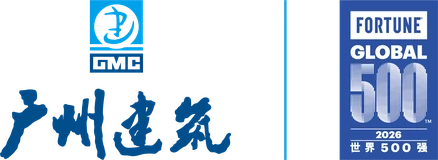 广州建筑